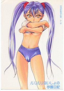 Download VITAMIN-B5 1/3 Ruri Ruri Naisho no Gakuen Nikki