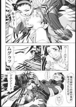 Page 21 of Vitamin-B9