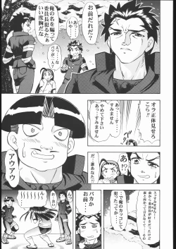 Page 26 of Vitamin-B9