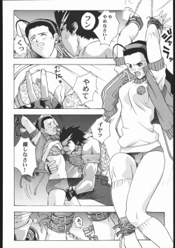 Page 35 of Vitamin-B9