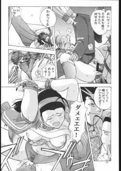 Page 36 of Vitamin-B9