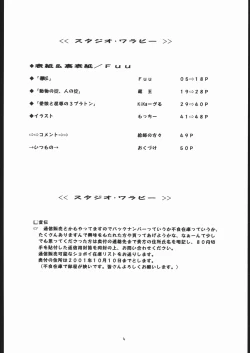 Page 3 of Vitamin-B9