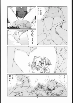 Page 8 of Vitamin-B9