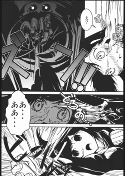 Page 24 of Mabino x Ero