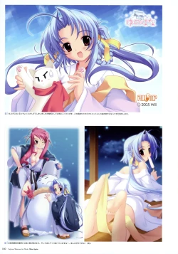 Page 33 of Fujiwara Warawara Artworks – Water Sprite