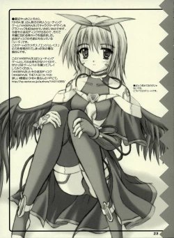 Page 22 of [SEITOKAISHITSUE-MODE.