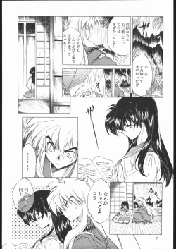 Page 6 of Tasukurumono