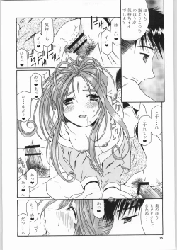 Page 12 of as night follows day 3