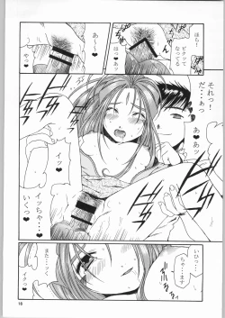 Page 13 of as night follows day 3