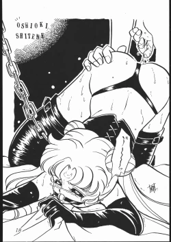 Page 19 of DOGAKOMUSUME EX BOMBER MOON