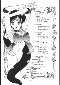 Page 3 of DOGAKOMUSUME EX BOMBER MOON