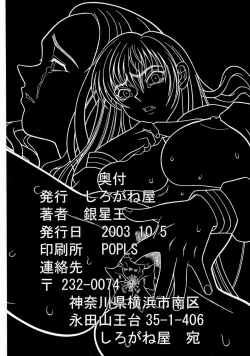 Page 33 of Kilometer 16