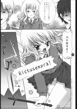 Page 26 of Mahou Shoujo Shiikuron