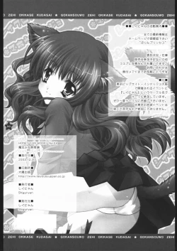 Page 29 of Mahou Shoujo Shiikuron