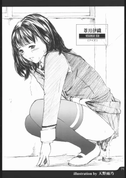 Page 13 of Metou Tiger 3