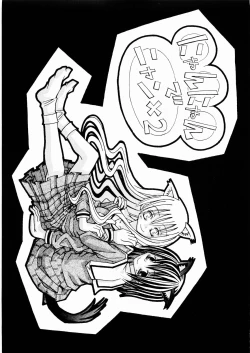 Page 1 of nyannyan de nyan x 2