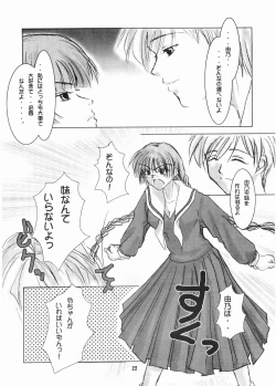 Page 21 of Parfait Soeur ～ Yellow ～