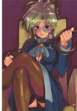 Page 25 of Sono na wa Gaiking!