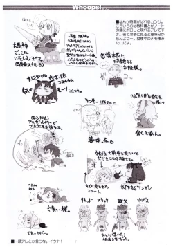 Page 4 of WhoopS! x2