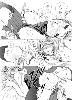 Page 9 of MIND vol. 02 - Kioku