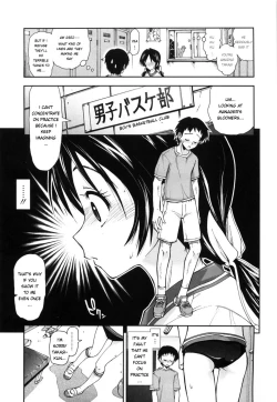 Page 12 of Shintaichuu, Nurunuru Desu. - My Whole Body Is Clammy Ch. 1, 7