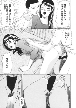 Page 201 of Kindan Kanin Vol. 15 Boshi Kankan