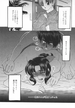 Page 21 of Kindan Kanin Vol. 15 Boshi Kankan
