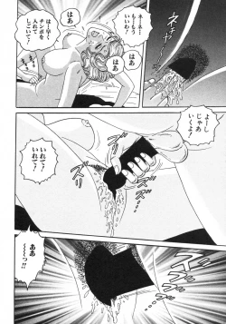 Page 240 of Kindan Kanin Vol. 15 Boshi Kankan