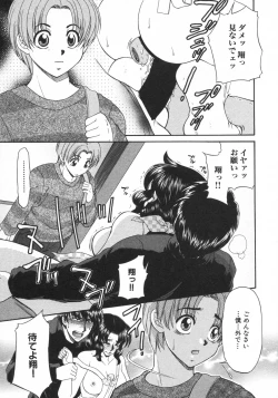 Page 29 of Kindan Kanin Vol. 15 Boshi Kankan