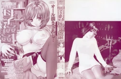 Page 2 of Kindan Kanin Vol. 15 Boshi Kankan