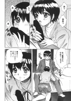 Page 90 of Kindan Kanin Vol. 15 Boshi Kankan