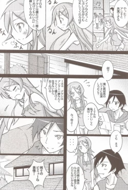 Page 4 of Ore no Imouto ga Seikyouiku Video ni Shutsuen Suru Wake ga Nai