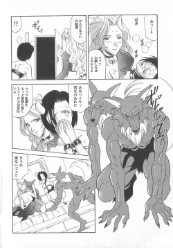 Page 102 of real new genital