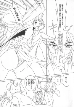 Page 111 of real new genital