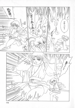 Page 119 of real new genital