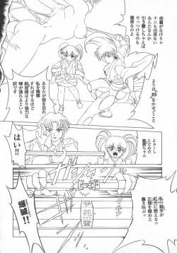 Page 132 of real new genital