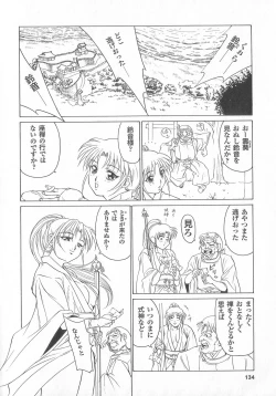 Page 134 of real new genital