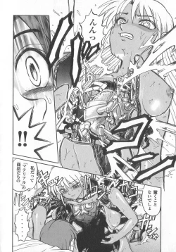 Page 144 of real new genital