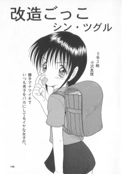 Page 149 of real new genital