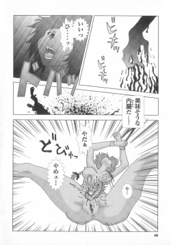 Page 48 of real new genital