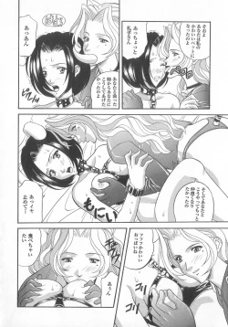 Page 92 of real new genital