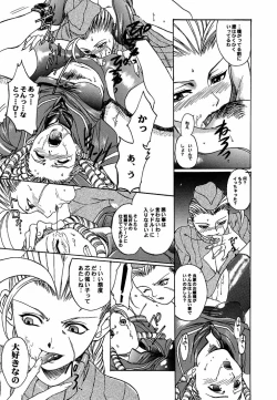 Page 10 of Ground Zero