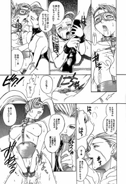 Page 23 of Ground Zero