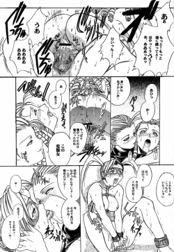 Page 29 of Ground Zero