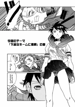 Page 7 of Ground Zero