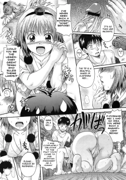 Page 7 of Ora no Tengu-sama | My Very Own Tengu