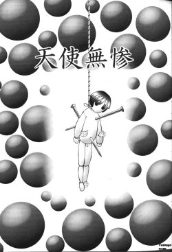 Page 128 of Zetchou Ou