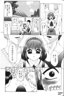 Page 7 of Zetchou Ou
