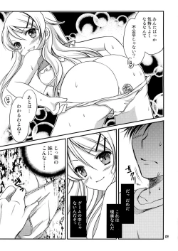 Page 10 of Imouto Biyori