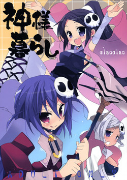 Download Kami-sama KurashiStrange Companions